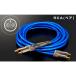 Zonotone Granster AC-3000(2.0mx 2 шт ) RCA пин кабель zono цветный AC3000