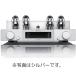 [ Point 10 times ]OCTAVE V80SEP/B(fono model | black ) KT150 vacuum tube pre-main amplifier ok ta-b[P10]