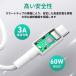 USB Type-C �P�[�u�� C-C 1.5m PD �ő�60W�o�� ���ϋv 480Mbps 2�N�ۏ� AUKEY Impulse Series CB-CC15L �֘A�摜4