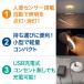 �y���l�i�������zAUKEY LED���C�g �����p���[�V�����Z���T�[ 2�Z�b�g USB�[�d�� �R�[�h���X ������ �h�� ��铔 KR-NL01 �I�[�L�[ �֘A�摜1