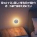 �y���l�i�������zAUKEY LED���C�g �����p���[�V�����Z���T�[ 2�Z�b�g USB�[�d�� �R�[�h���X ������ �h�� ��铔 KR-NL01 �I�[�L�[ �֘A�摜5