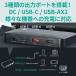 �y8�����ʉ��i�zAUKEY �\�[���[�p�l�� �\�[���[�`���[�W���[ 120W �h�� �܂肽���ݎ� USB�o�� DC�o�� �|�[�^�u���d�� ���ϊ����� SP-GP12-BK �I�[�L�[8gatu �֘A�摜3
