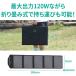 �y8�����ʉ��i�zAUKEY �\�[���[�p�l�� �\�[���[�`���[�W���[ 120W �h�� �܂肽���ݎ� USB�o�� DC�o�� �|�[�^�u���d�� ���ϊ����� SP-GP12-BK �I�[�L�[8gatu �֘A�摜5