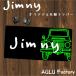  original cosmetics number number .. Jimny SJ10