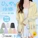  Rush Guard женский UV cut Parker контакт охлаждающий -5*C body type покрытие UPF50+ большой размер длинный рукав палец дыра тонкий выгоревший на солнце участок меры . пот скорость . с капюшоном . путешествие LHT