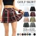  Golf юбка с карманом юбка женский Mini юбка в складку в клетку теннис юбка теннис одежда стиль LHT