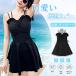  купальный костюм женский One-piece body type покрытие все в одном flair симпатичный 2 позиций комплект модный экспонирование запись . надеты .. одноцветный лето sexy взрослый вода суша обе для 