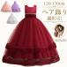 �q���h���X �s�A�m���\�� �w�A���� �{���� �L�b�Y �u���[ 120-170CM �h�J �ԕ� �t�H�[�}�� ���܎O �����s�[ �����O �p�[�e�B�[ �v�����Z�X �E�G�f�B���O