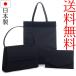  сделано в Японии черный формальный сумка вспомогательный сумка ..3 позиций комплект чёрный праздничные обряды .. входить . тип входить . тип церемония окончания .. тип ....