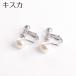 ���{��8mm�{�L�p�[���l�b�N���X �C�������O �s�A�X �Z�b�g �������� ������ 16�C���` 17�C���` 18�C���` �E�l����i �֘A�摜4