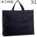 XL очень большой простой вспомогательный сумка сделано в Японии горизонтальный A3 соответствует вставка есть LL одноцветный довольно большой черный формальный сумка для мужчин и женщин . экспертиза входить . тип входить . тип .. тип церемония окончания 