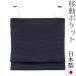  перемещение карман сделано в Японии Glo gran зажим карман сумка карман сумка ученик начальной школы детский сад .. начальная школа черный чёрный установка карман взрослый .OK