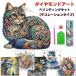  бриллиант искусство украшение искусство картина комплект кошка кошка кошка картина дом . простой хобби skima час ....mo The ik
