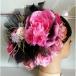 ピンク×黒の派手ゴージャスな髪飾り 成人式 結婚式 和装に安売り 着物　振袖　格安レンタル