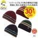30%OFF![ Sunday afternoon z] мм Ad lifrektib Beanie для мужчин и женщин теплоизоляция уличный альпинизм 