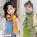  Kids проверка палантин симпатичный шаль в клетку Kids для ребенок аксессуары булавка отметка шарф 140cm x 30cm ksa0079