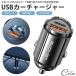 �J�[�`���[�W���[ 2�|�[�g PD 20W USB C USB A �V�K�[�\�P�b�g �}���[�d ���^ �R���p�N�g �ԍڏ[�d�� �^�C�v C �X�}�[�g�t�H��