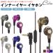 �C���z�� �L�� �C���i�[�C���[�^ �����R���t�� �}�C�N���� 4�� 3.5mm ���y �ʘb �X�}�[�g�t�H�� �^�u���b�g �p�\�R��