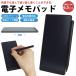 �d�q�����p�b�h �f�W�^������ �d�q�p�b�h 6.5�C���` LCD�X�N���[�� LCD�t�� �������b�N �d�r���� ���G�����{�[�h ���b�Z�[�W�{�[�h ������ �`���� ���^ �y�� �֘A�摜1