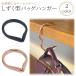 �o�b�O�n���K�[ �������^ ���[�֗� �o�b�O�t�b�N ���|�� �o�b�O�z���_�[ 20kg�ω׏d �J�o����t �L�[�z���_�[�� �g�ѕ֗� �֘A�摜1