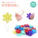 ���ʂ� �� 30�� �Z�b�g �j���ʂ� �X���_�[ DIY ��| �ٖD �n���h���C�h �c�[�� �h���q ���킢�� �~�V�� �h�J �j �\�[�C���O �֘A�摜1