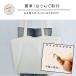 5�Z�b�g �X�i�b�v �}�O�l�b�g�{�^�� �o�b�O ��t�� �N���b�v ��t�ȒPDIY ���ނ��� ��| ���� ���� �N���t�g ���� �X�g�[�� �u�����P�b�g �֘A�摜3