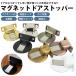 �}�O�l�b�g�� �h�A�X�g�b�p�[ �t���b�g ���^ �˓��� ���� ���� ������ ���� �h�A�p �� DIY ���� �L���b�` �h�A�Œ� �h�A�~�� ���ʃe�[�v �Œ�l�W�t�� �֘A�摜1