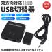 USB�ؑ֊� �o�����Ή� 2����1�o�� 1����2�o�� PC2�� USB Type-A USB3.0 2�|�[�g �ȒP�ؑ� USB�@�� �؂�ւ� �X�C�b�`�t�� �p�\�R�� �v�����^�[ �֘A�摜1
