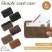  футляр для карточек простой тонкий тонкий легкий натуральная кожа 4 шт. входит широкий ширина длина карта inserting мужской женский унисекс Mini маленький compact подарок подарок 