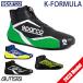  Sparco рейсинг обувь ke- Formula Sparco K-FORMULA Cart 2023 год новый цвет дополнение 