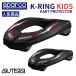  Sparco шея поддержка Cart для Sparco K-RING Kids размер шея защита Youth 2024 год .. модель 