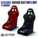 �X�p���R ���[�V���O�V�[�g REV-J QRT �t���o�P�b�g�V�[�g ���u SPARCO FIA���F FIA8855-1999