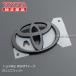 (TOYOTA оригинальный ) черный Toyota Mark (T Mark ) эмблема ( ширина 60mm×41mm) блеск черный / блеск есть чёрный 