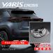  Yaris Cross uru балка no оригинальный черный ( блеск чёрный ) эмблема задний T Mark эмблема ( Toyota Mark )