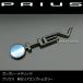 60 Prius gun металлик эмблема ( оригинальный PRIUS эмблема близко . цвет ) HEV эмблема 