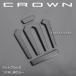  Crown ( кроссовер / спорт ) матовый черный ( блеск удаление чёрный ) эмблема передний .. Mark эмблема 