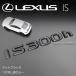  Lexus IS300h(~3 type /R7 год ) матовый черный ( блеск удаление чёрный ) эмблема 