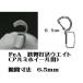 Fea�F�S���E�A���~�z�C�[���p�ł����݃o�����X�E�G�C�g 5���`35g �e�P���i�P�Z�b�g�F�V���F�S�X�W�i�e�O���������ʁj���}�e�����i���j �֘A�摜3