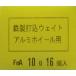 Fea�F�S���E�A���~�z�C�[���p�ł����݃o�����X�E�G�C�g 5���`35g   �e�O���������i�e�O���������� �j   ���}�e�����i���j �֘A�摜2