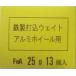 Fea�F�S���E�A���~�z�C�[���p�ł����݃o�����X�E�G�C�g 5���`35g   �e�O���������i�e�O���������� �j   ���}�e�����i���j �֘A�摜5