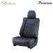 Bellezza ٥åĥ ȥС NewץߥPVCܥꥵ쥶 ץꥦPHV ZVW35 H24/1~H29/1 5; S