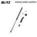 BLITZ �u���b�c �G���W���t�[�h�_���p�[ 1�{ �V�r�b�N FL5 R4.9�` K20C �^�C�vR 14103