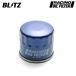 BLITZ �֥�å� �졼���󥰥�����ե��륿�� �֥롼 �ץꥦ�� MXWH65 R5.1�� M20A-1VM-1WM 4WD 90915-10009 18712