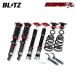 BLITZ ֥å ֹĴ ѡ ZZ-R 饤 V36 H18.11H26.2 VQ25HR FR 92759