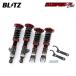 BLITZ Blitz амортизатор демпфер ZZ-R RX-7 FD3S H3.12~ 13B-REW FR 92764