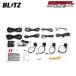 BLITZ Blitz амортизатор демпфер ZZ-R DSC плюс марка машины другой комплект A 92627 для Prius MXWH61 R5.3~ M20A-1VM FF PHEV 15236