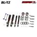 BLITZ Blitz амортизатор демпфер ZZ-R Move LA860S R7.6~ KF 4WD 92538