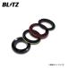 BLITZ �u���b�c �_���p�[ ZZ-R�p��C���i �����S���X�v�����O�A�b�p�[�V�[�g/�x�A�����O �^�C�v2 1�Z�b�g 92403-012