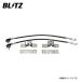 BLITZ �u���b�c �_���p�[ ZZ-R�p��C���i �t���L�V�u���A�_�v�^�[ 400mm M10 2�{�Z�b�g 15233