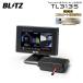 BLITZ �u���b�c Touch-LASER ���[�U�[�����[�_�[�T�m�@ TL313S